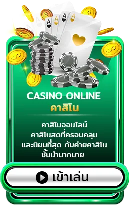 หวยสิงคโปร์