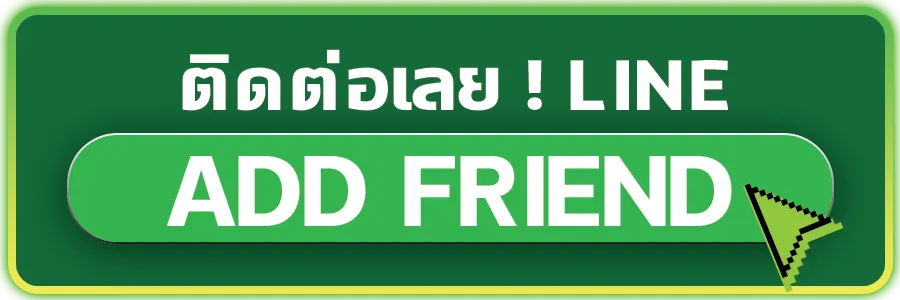 หวยสิงคโปร์
