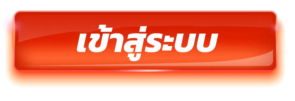 หวยสิงคโปร์