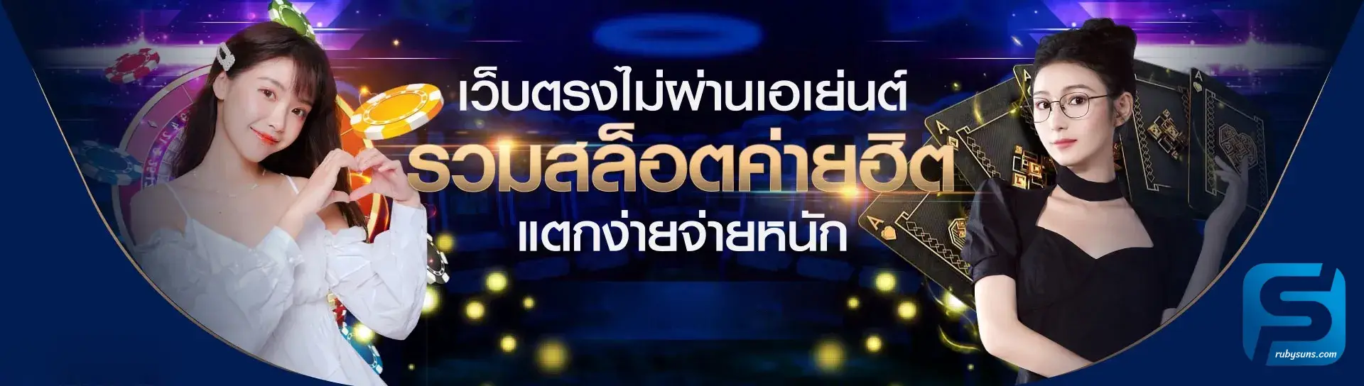 หวยสิงคโปร์