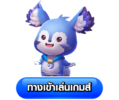 หวยสิงคโปร์