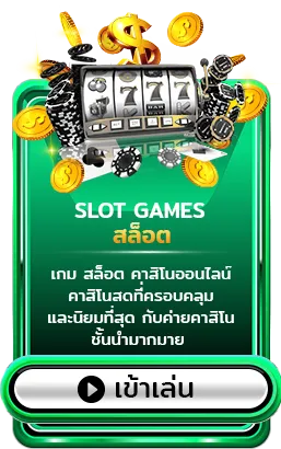 หวยสิงคโปร์