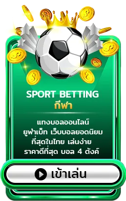 หวยสิงคโปร์